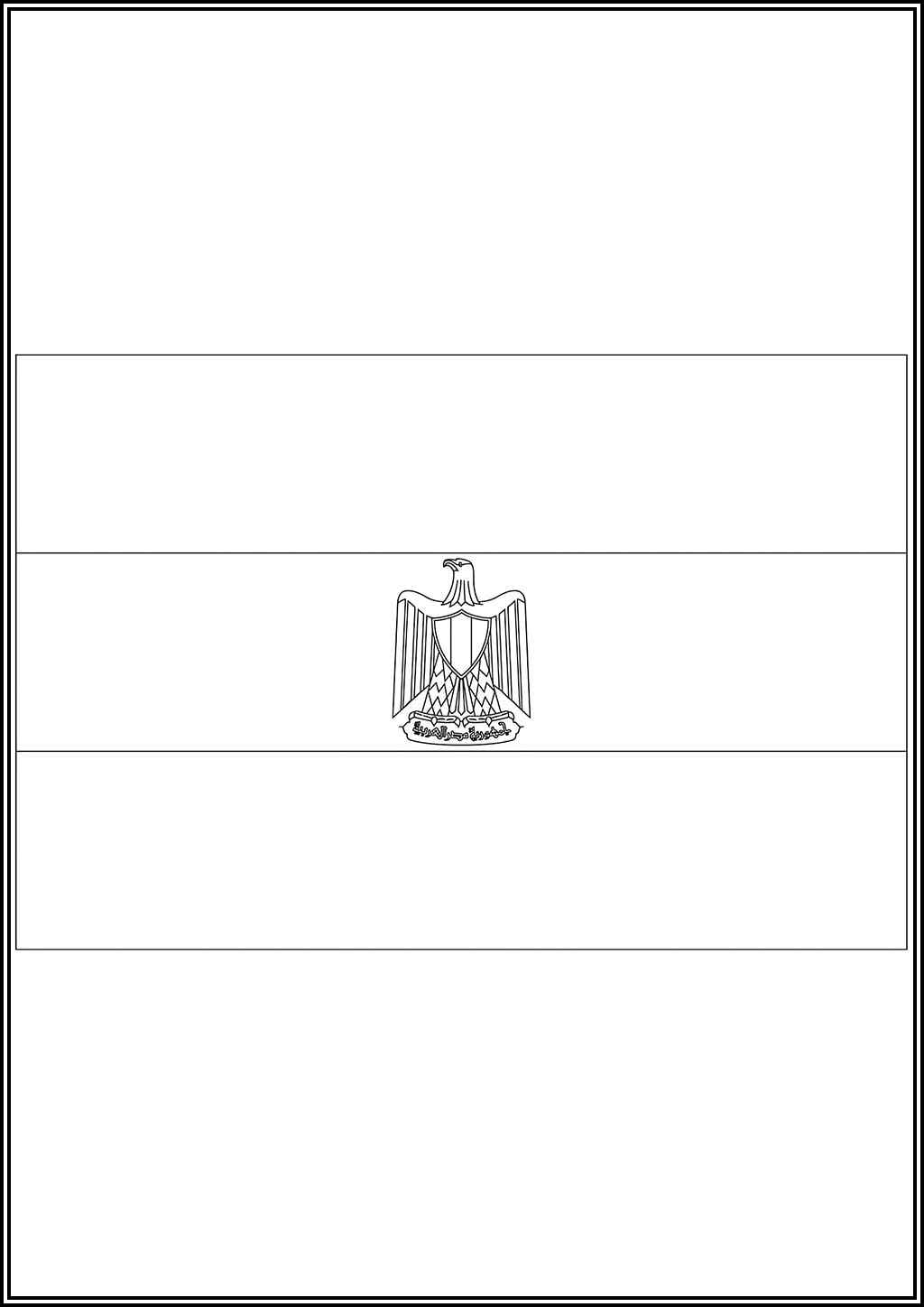 Egypt Flag Printable Coloring