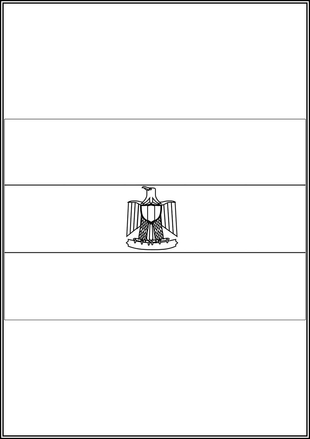 Printable Egypt Flag Coloring